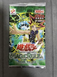 2026年最新】遊戯王 マジックルーラーの人気アイテム - メルカリ