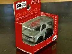 2026年最新】チョロq ハコスカの人気アイテム - メルカリ