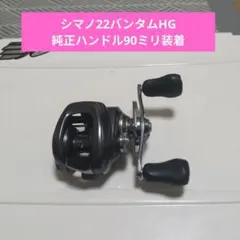 2026年最新】22バンタムの人気アイテム - メルカリ