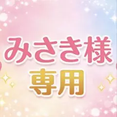 2026年最新】needles トラックジャケット トープの人気アイテム - メルカリ