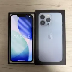 2026年最新】iphone13pro 本体 シエラブルーの人気アイテム - メルカリ