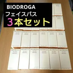 2026年最新】ビオドラガ フェイスバスの人気アイテム - メルカリ