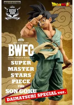 2026年最新】BWFC DAIMATSURIの人気アイテム - メルカリ