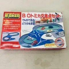 2026年最新】boトミカの人気アイテム - メルカリ