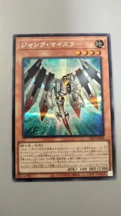 2026年最新】ジャンク・マイスター シークレットの人気アイテム - メルカリ