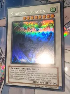 2026年最新】スターダストドラゴン ホロ 英語の人気アイテム - メルカリ
