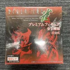2026年最新】ひぐらしの哭く頃に雀 プレミアムフィギュアの人気