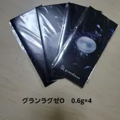 2026年最新】グランラグゼ oの人気アイテム - メルカリ