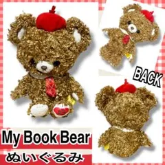 2026年最新】My Book Bear マイブックベアの人気アイテム - メルカリ