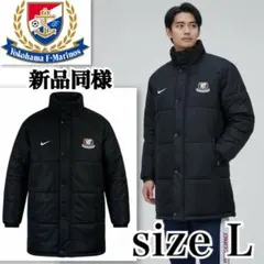 2026年最新】マリノス ベンチコートの人気アイテム - メルカリ