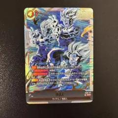 2026年最新】孫悟天 SCRの人気アイテム - メルカリ