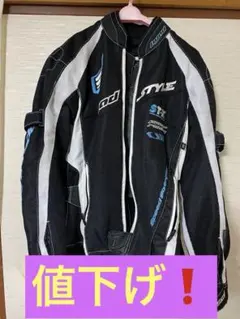 2026年最新】hyod メッシュジャケットの人気アイテム - メルカリ