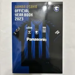 2026年最新】ガンバ大阪オフィシャルイヤーブックの人気アイテム