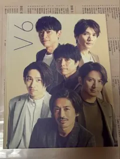 2026年最新】V6会報の人気アイテム - メルカリ