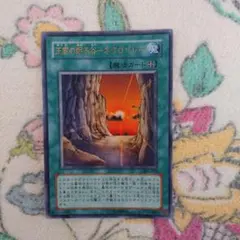 2026年最新】王家の眠る谷ネクロバレーの人気アイテム - メルカリ