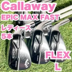 2026年最新】エピック マックス ファスト レディースの人気アイテム