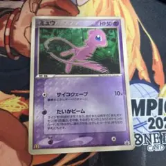 ミュウ PROMO PCG-Pプロモカード 085/PCG-P - メルカリ