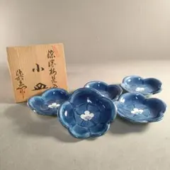 2026年最新】源右衛門 銘々皿の人気アイテム - メルカリ