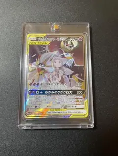 2026年最新】ソルガレオ ルナアーラgx srの人気アイテム - メルカリ