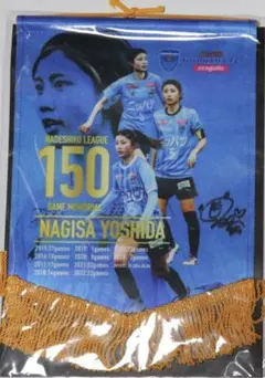 2026年最新】吉田凪沙の人気アイテム - メルカリ