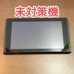 2026年最新】Switch 未対策機の人気アイテム - メルカリ