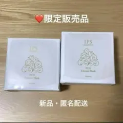 2026年最新】ipsコスメの人気アイテム - メルカリ