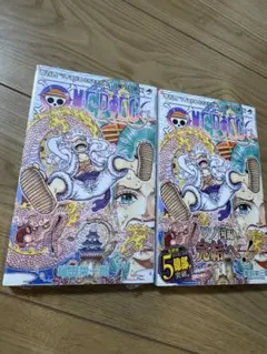 2026年最新】ワンピース 初版 巻の人気アイテム - メルカリ