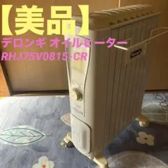 2026年最新】rhj75v0815-crの人気アイテム - メルカリ