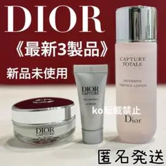 2026年最新】カプチュールトータル ヒアルショットの人気アイテム