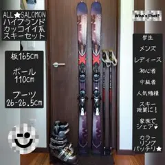 2026年最新】salomon X-wing 6の人気アイテム - メルカリ