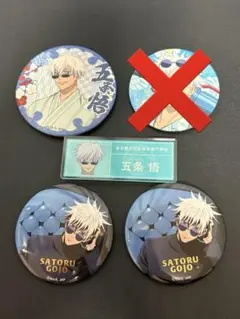 2026年最新】呪術廻戦PLAZA 缶バッジ 五条 箔押しの人気アイテム