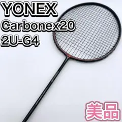 2026年最新】CARBONEX 20 ヨネックスの人気アイテム - メルカリ