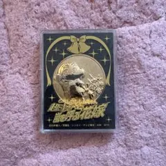 2026年最新】クレヨンしんちゃん メダルの人気アイテム - メルカリ