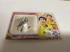 2026年最新】渡嘉敷 サインの人気アイテム - メルカリ