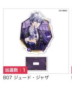 2026年最新】イケヴィラ ジュード 缶バッジの人気アイテム - メルカリ