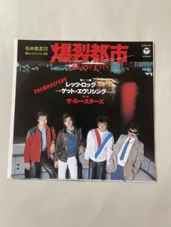 2026年最新】the roosters レコードの人気アイテム - メルカリ