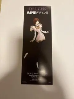 2026年最新】ラキシスの人気アイテム - メルカリ