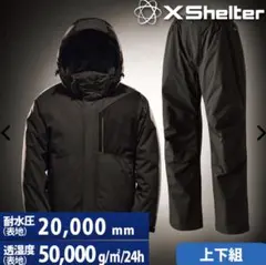 2026年最新】XShelter イージスプレミアム防水防寒スーツの人気