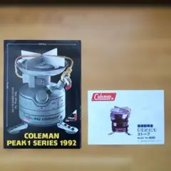 2026年最新】コールマン PEAK1 400の人気アイテム - メルカリ
