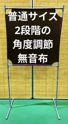 2026年最新】バドミントン 壁打ち練習の人気アイテム - メルカリ