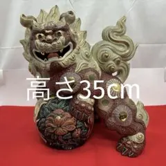 2026年最新】九谷 八幡窯の人気アイテム - メルカリ