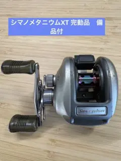 2026年最新】スコーピオンメタニウムxtの人気アイテム - メルカリ