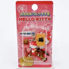 2026年最新】ハルウララ キティの人気アイテム - メルカリ