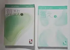 2026年最新】日能研 本科テキストの人気アイテム - メルカリ