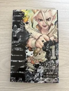 2026年最新】Dr.STONE 1 初版の人気アイテム - メルカリ