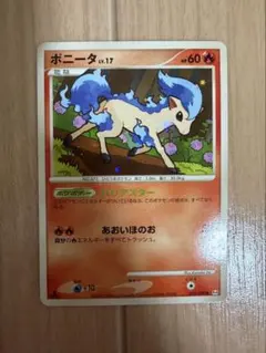 2026年最新】ポニータ 色違いの人気アイテム - メルカリ