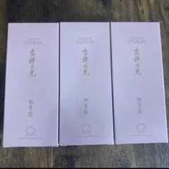 2026年最新】アシュラン 吉祥の光の人気アイテム - メルカリ