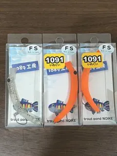 2026年最新】さかさにょろ60FSの人気アイテム - メルカリ