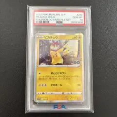 2026年最新】ポケモンカードゲーム コレクションファイル プロ