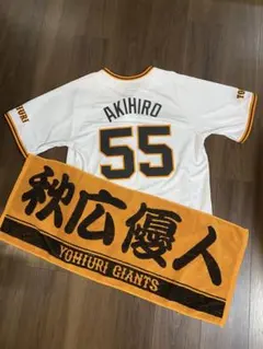 2026年最新】秋広 ユニフォームの人気アイテム - メルカリ